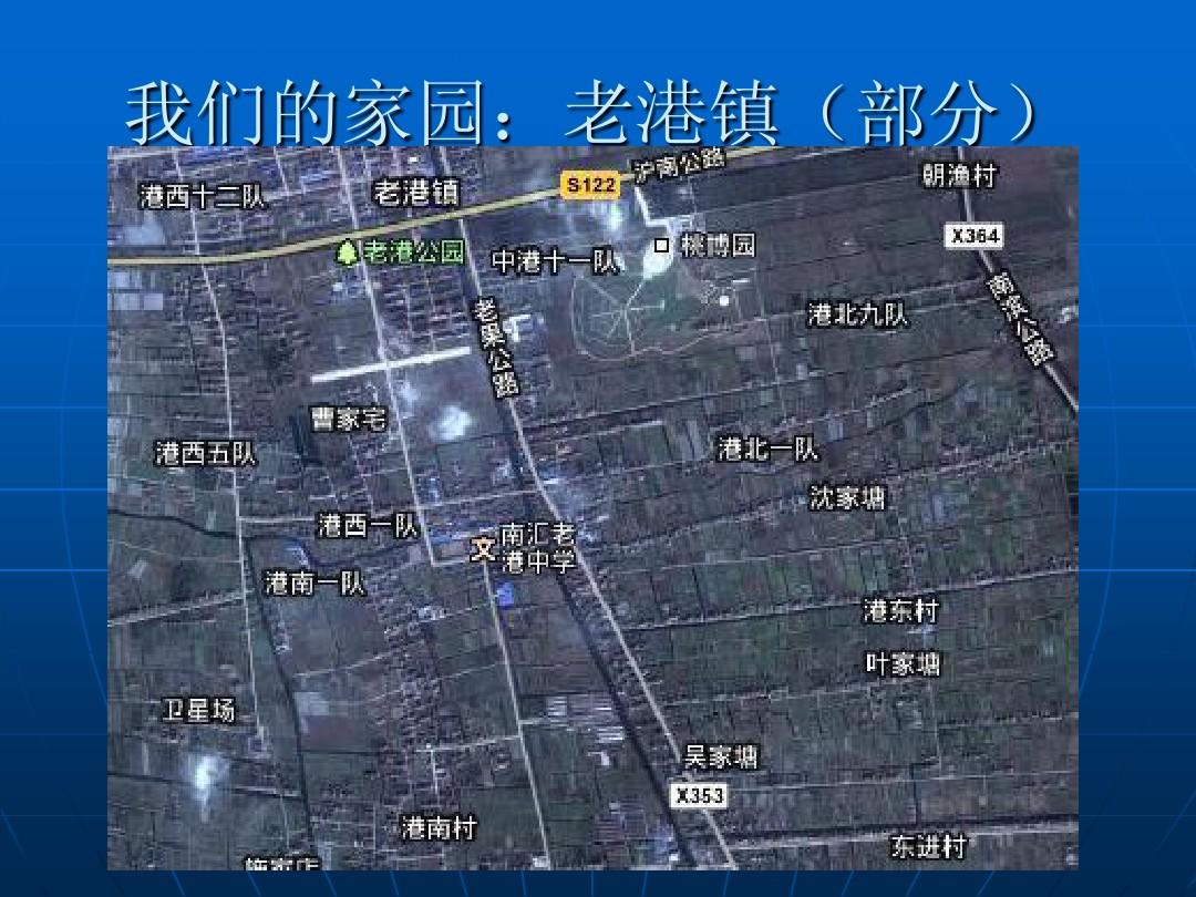 老港鎮最新規劃，重塑未來(lái)，啟航希望之光。