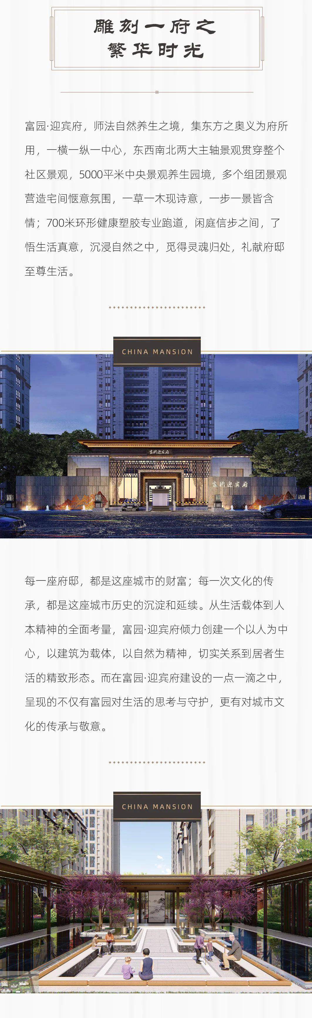 沭陽(yáng)科技之光，生活因創(chuàng  )新而精彩