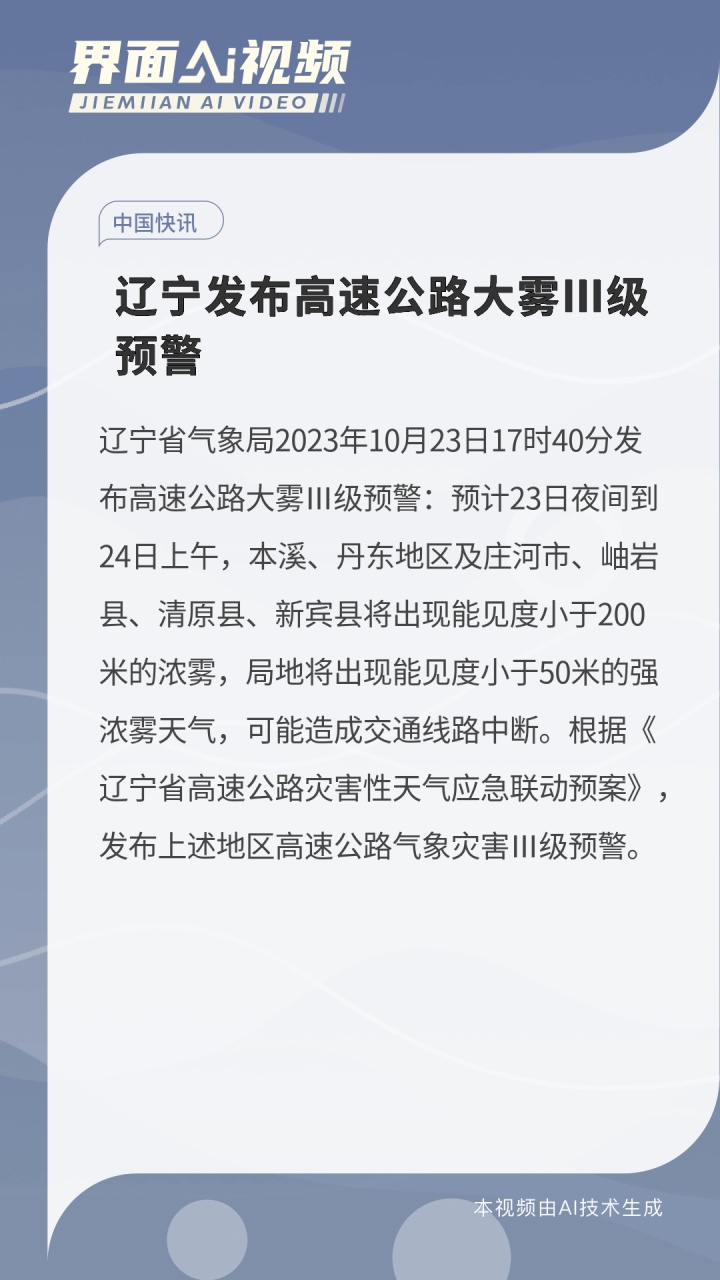 LED光源 第51頁(yè)