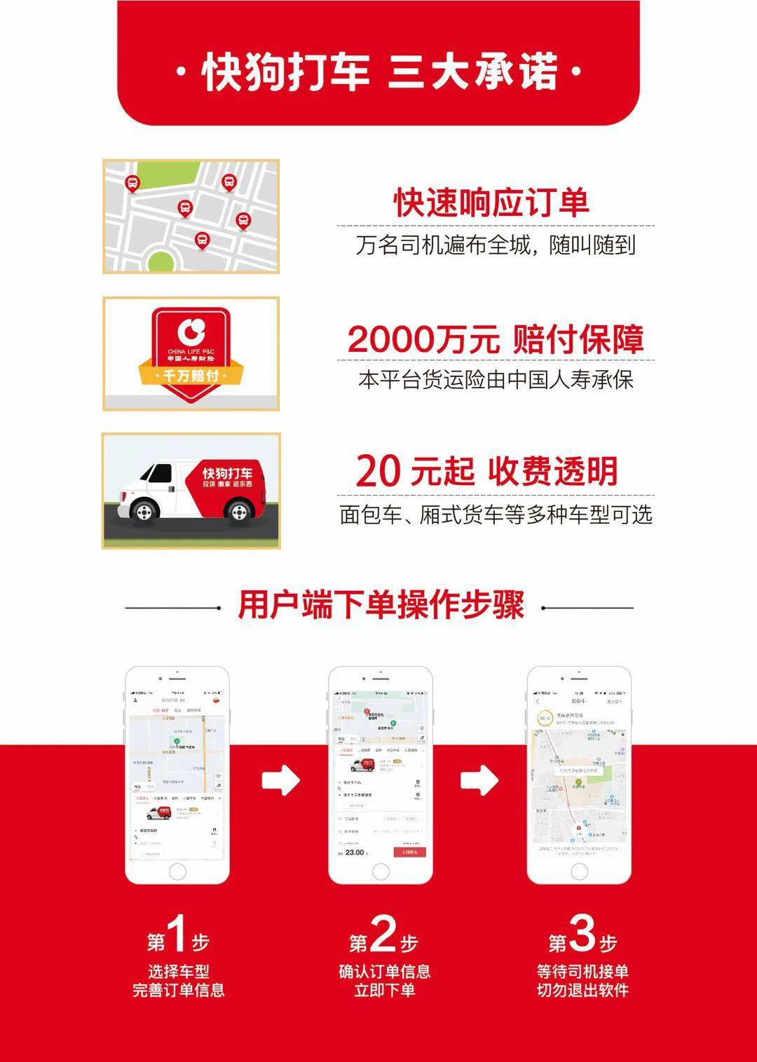 快狗最新科技產(chǎn)品重塑生活，體驗前沿科技魅力