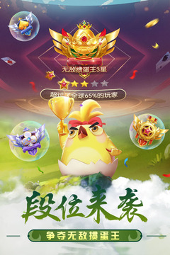 最新?lián)サ?，智力與策略的激烈較量時(shí)刻！