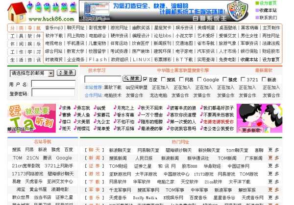 王網(wǎng)站最新動(dòng)態(tài)，引領(lǐng)時(shí)代網(wǎng)絡(luò )前沿陣地發(fā)展