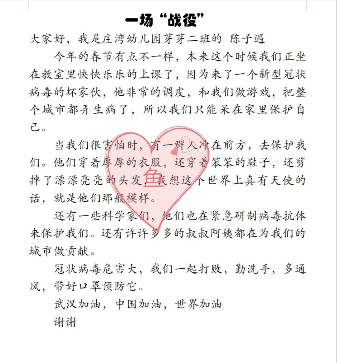 疫情最新演講，心靈與自然的奇妙之旅對話(huà)疫情危機時(shí)刻