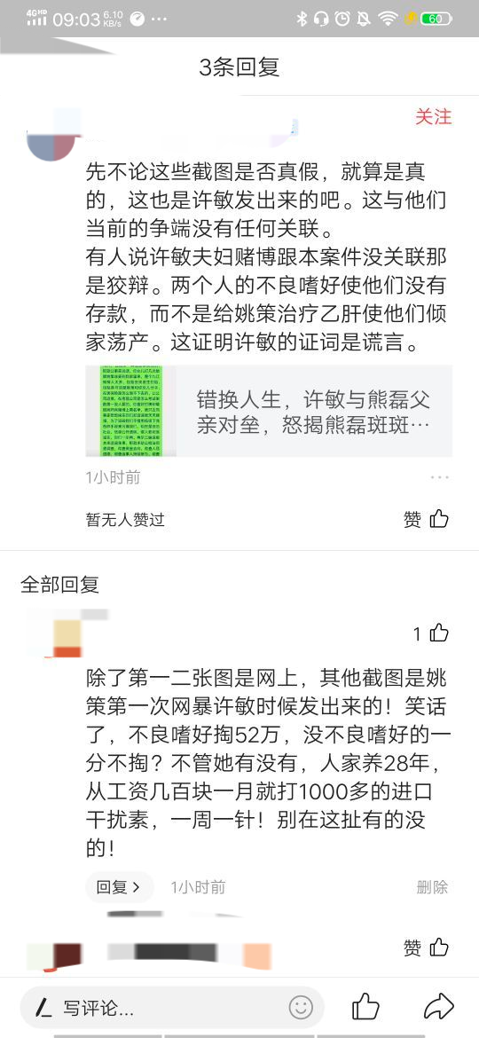 錯換最新現象，理解并應對現代挑戰的策略