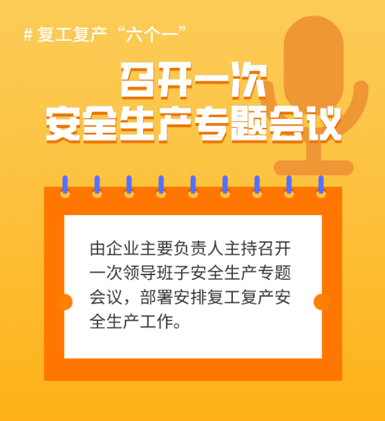 復工最新動(dòng)態(tài)概覽，最新復工信息更新