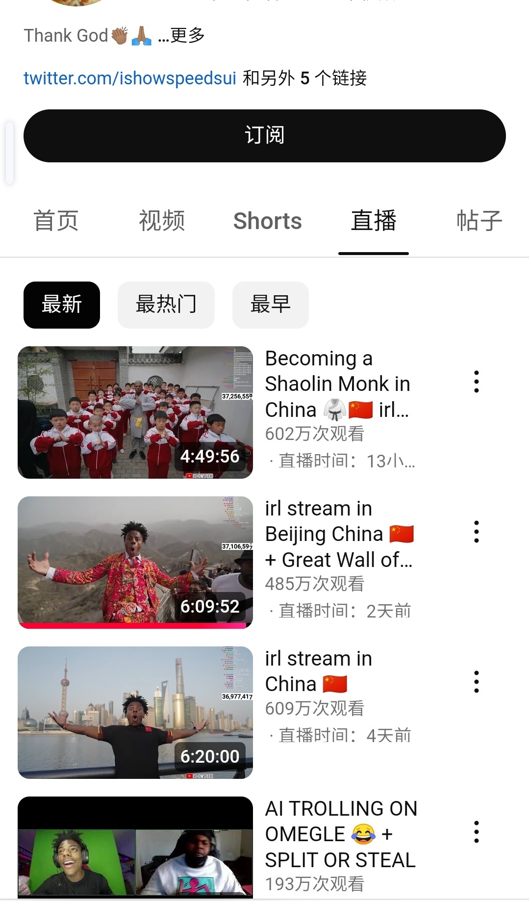 燈飾燈具 第57頁(yè)