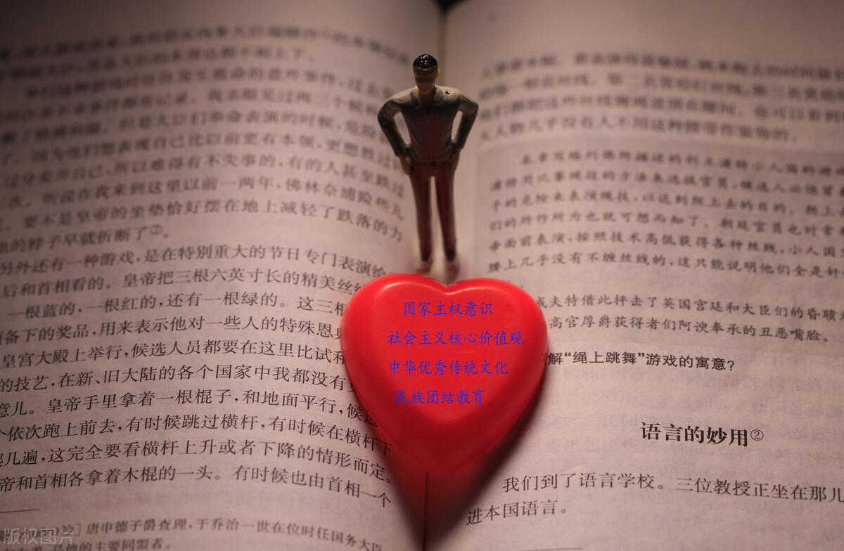 情境教學(xué)最新探索，自然美景輕松體驗之旅