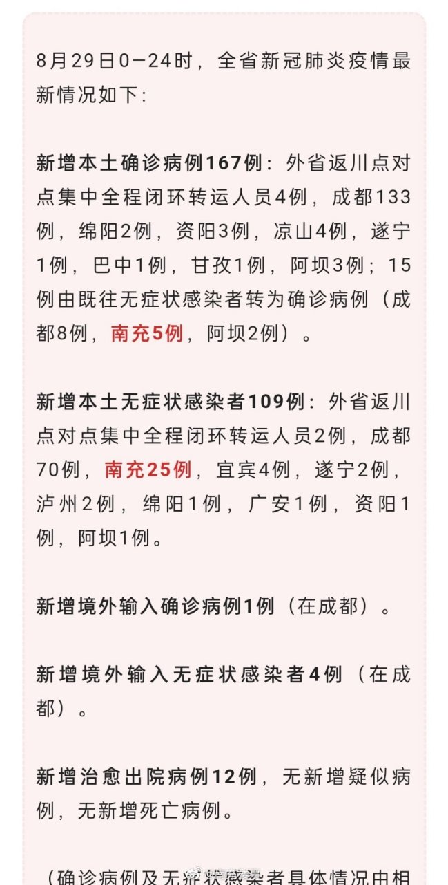 南部疫情下的隱秘寶藏，小巷獨特風(fēng)味揭秘
