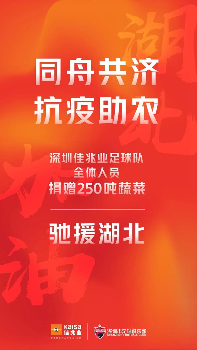 最新高科技神器援助湖北，科技與生活的無(wú)縫融合