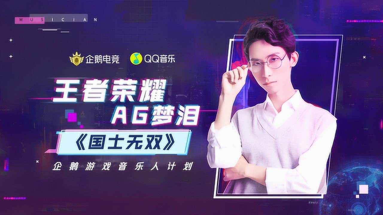 科技與音樂(lè )的完美融合，最新單曲首發(fā)，引領(lǐng)未來(lái)生活新潮流首秀