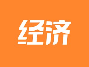 廣東最新轉讓事件，時(shí)代背景下的重大變革與影響