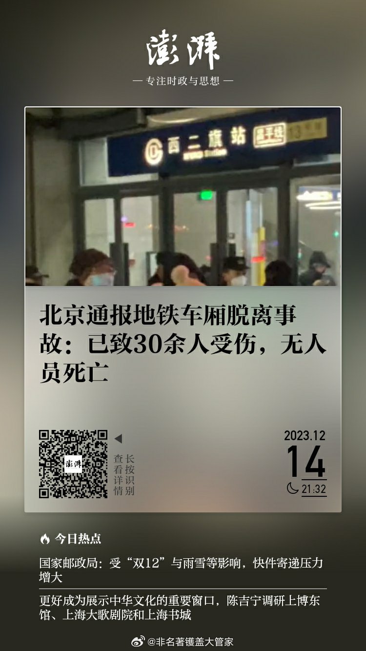 地鐵乘客突發(fā)猝死事件，原因解析與應對策略探討