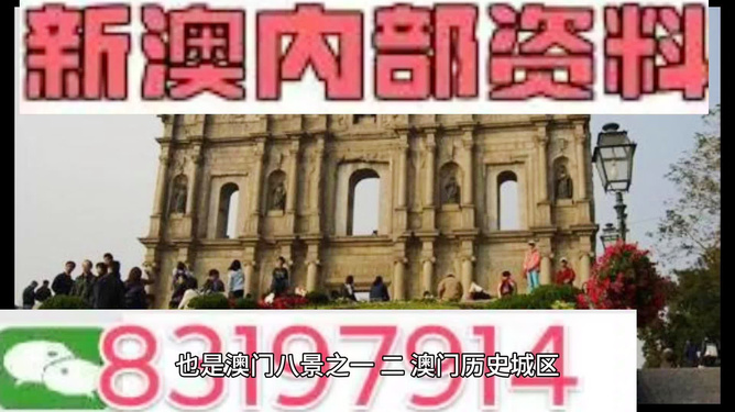 澳門(mén)最新公告??，全面解讀，精彩不容錯過(guò)！