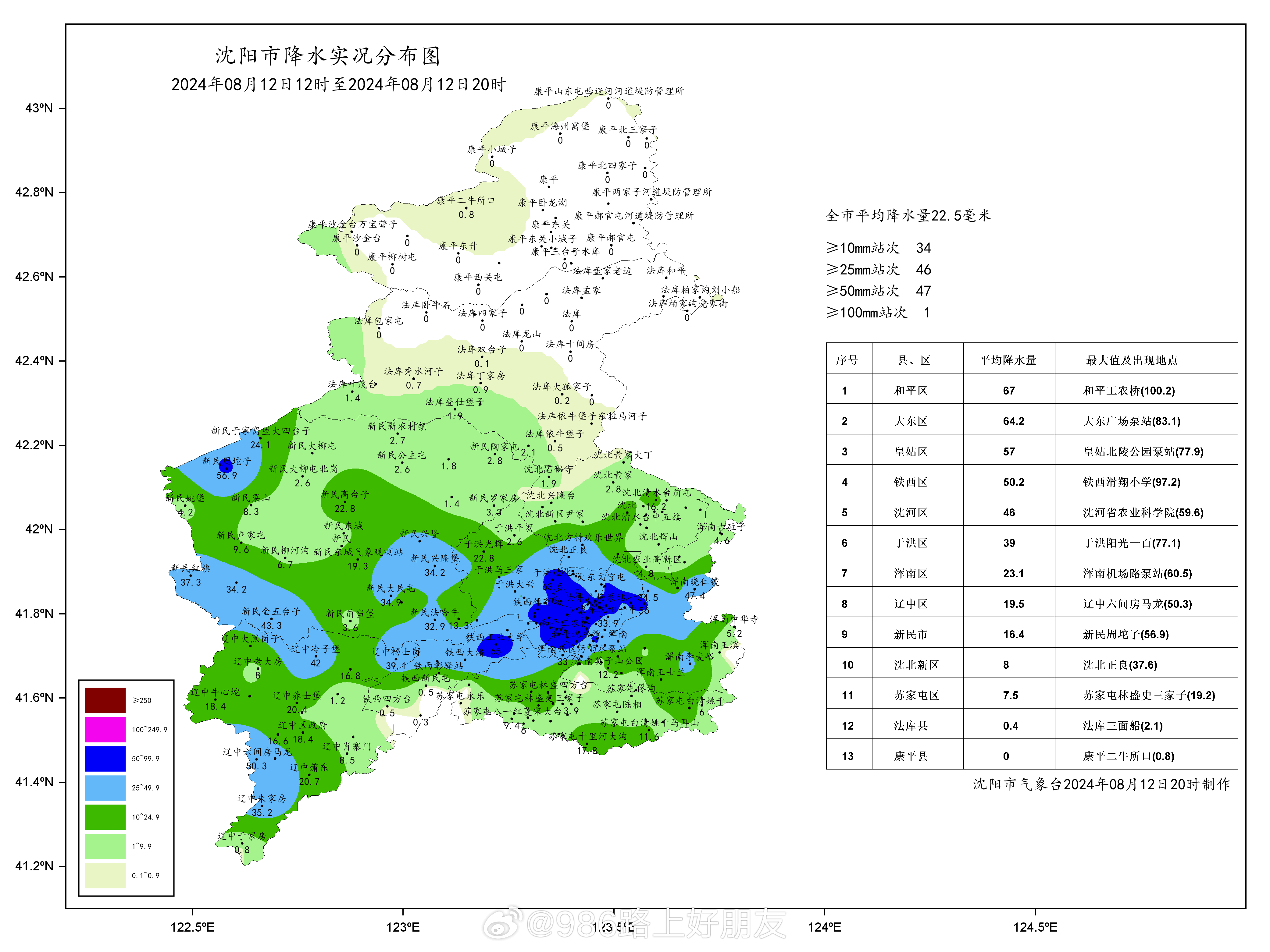強降水最新動(dòng)態(tài)，暴雨來(lái)襲下的知識挑戰與成長(cháng)準備之路