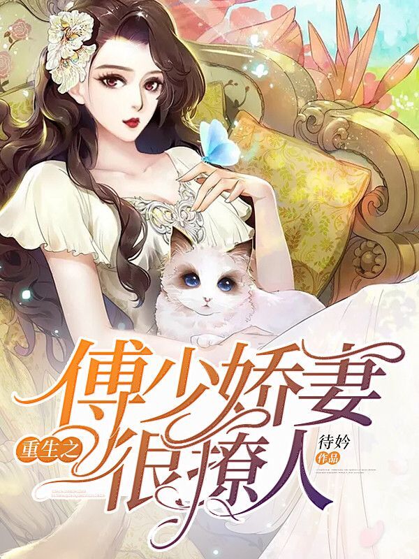 最新小說(shuō)入，友情的小船與溫馨的日常故事