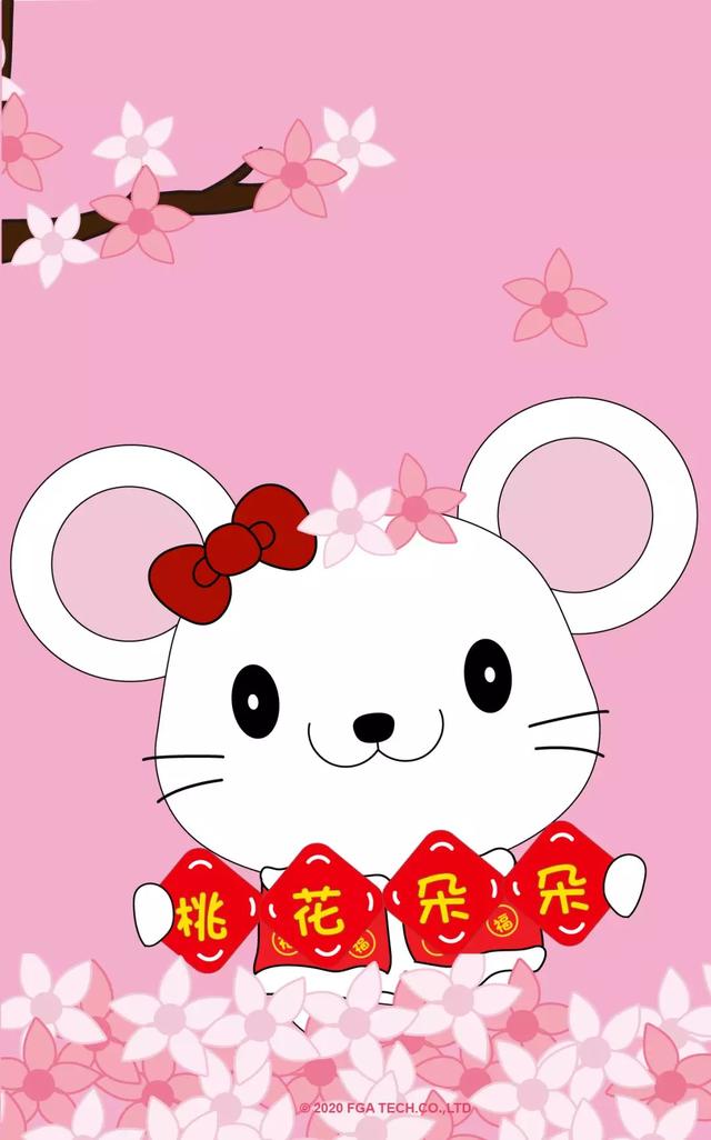 鼠年科技新品璀璨亮相，引領(lǐng)生活新潮流