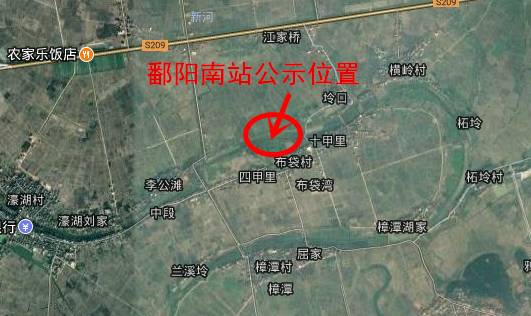 最新鄱陽(yáng)發(fā)布，時(shí)代印記與未來(lái)展望