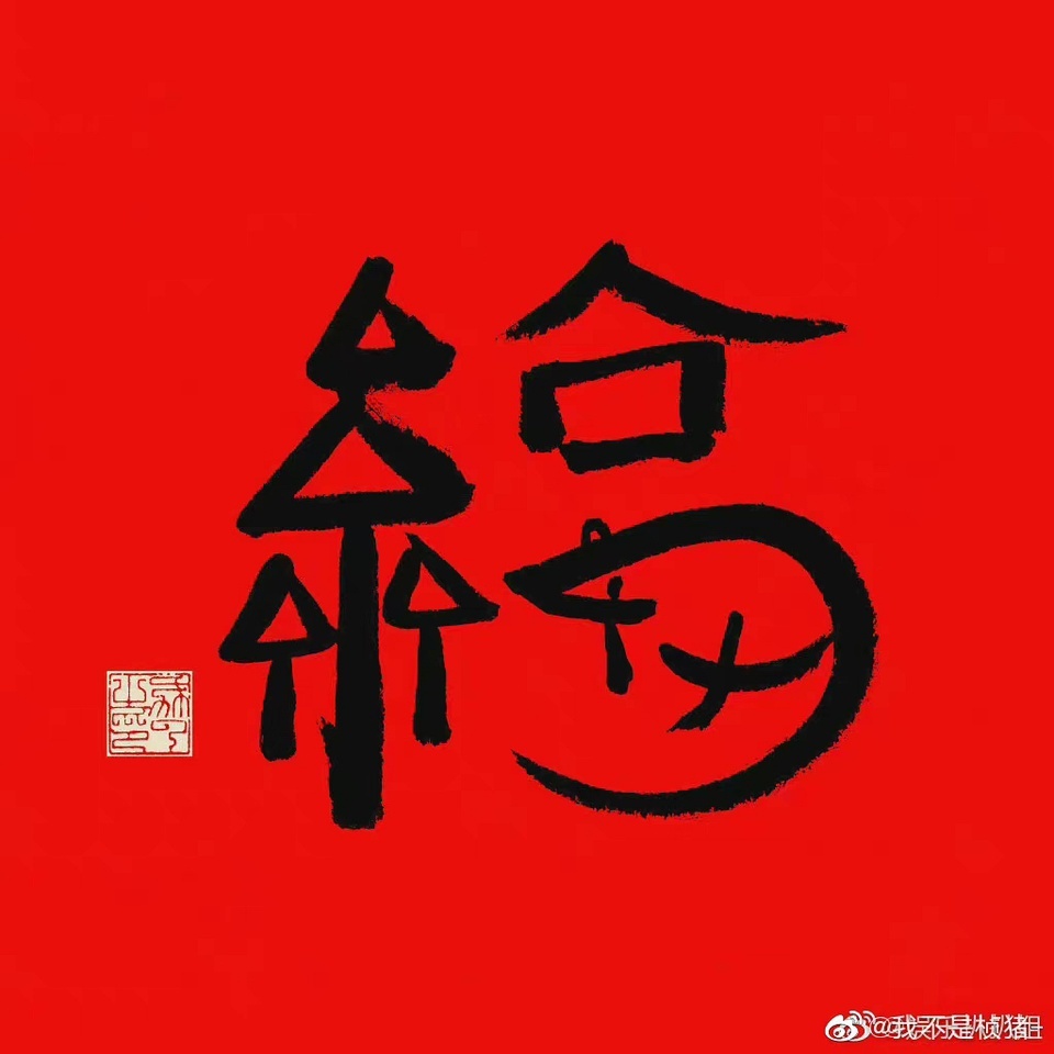 時(shí)代之光下的璀璨明珠，今日最新福