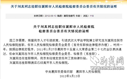 襄陽(yáng)科技新品引領(lǐng)未來(lái)生活新潮，最新報道璀璨登場(chǎng)