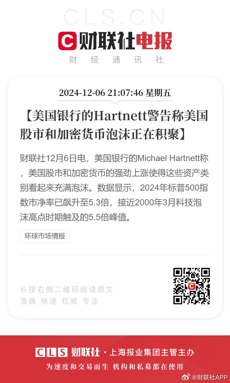 揭秘風(fēng)靡全城的神秘泡沫，最新爆料，你絕對不能錯過(guò)！