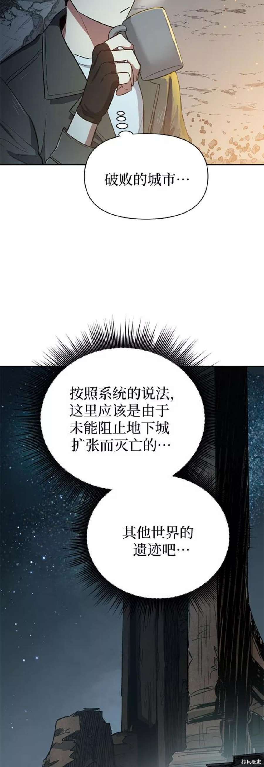 科技、文化與社會(huì )的交匯點(diǎn)，最新36章深度解析