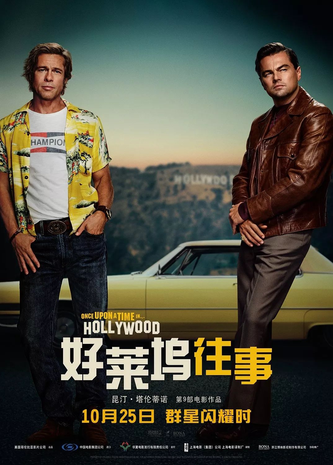下周最新影片預告，熱門(mén)大片即將上映