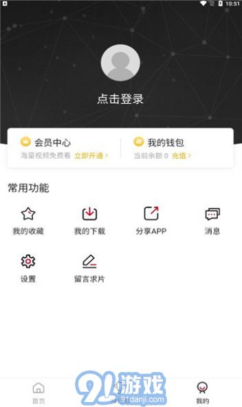 探索前沿科技，掌握最新資訊，69網(wǎng)最新動(dòng)態(tài)