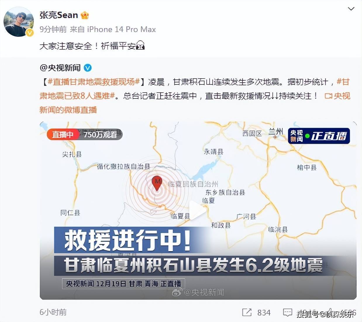 最新災區實(shí)地直擊照片，共同關(guān)注災區現狀
