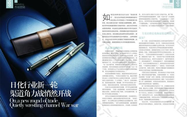 探索自然美景之旅，最新軟文素材帶你尋找內心平和之地