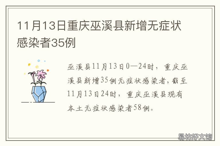巫溪疫情最新動(dòng)態(tài)，變化中的力量與學(xué)習帶來(lái)的自信與成就感