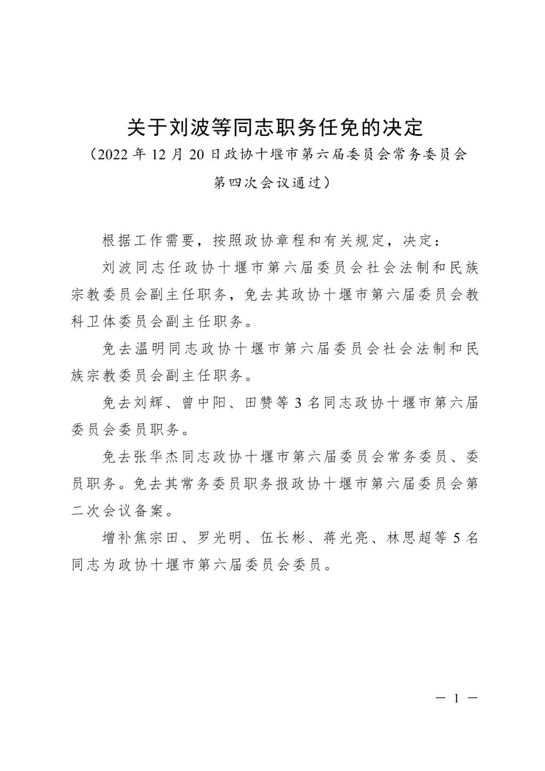 工程廠(chǎng)房燈具 第43頁(yè)