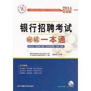 最新報考書(shū)，啟航你的未來(lái)之路??