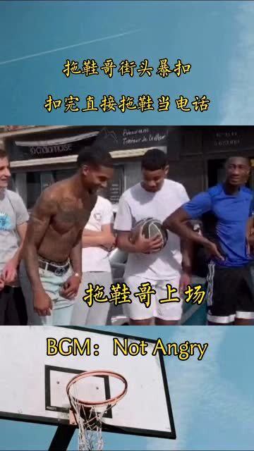 拖鞋哥，引領(lǐng)最新潮流，時(shí)尚新標桿！