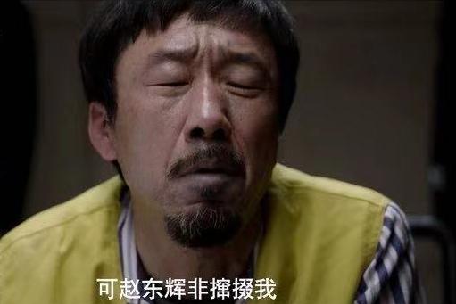 真探最新懸疑風(fēng)暴席卷全網(wǎng)！