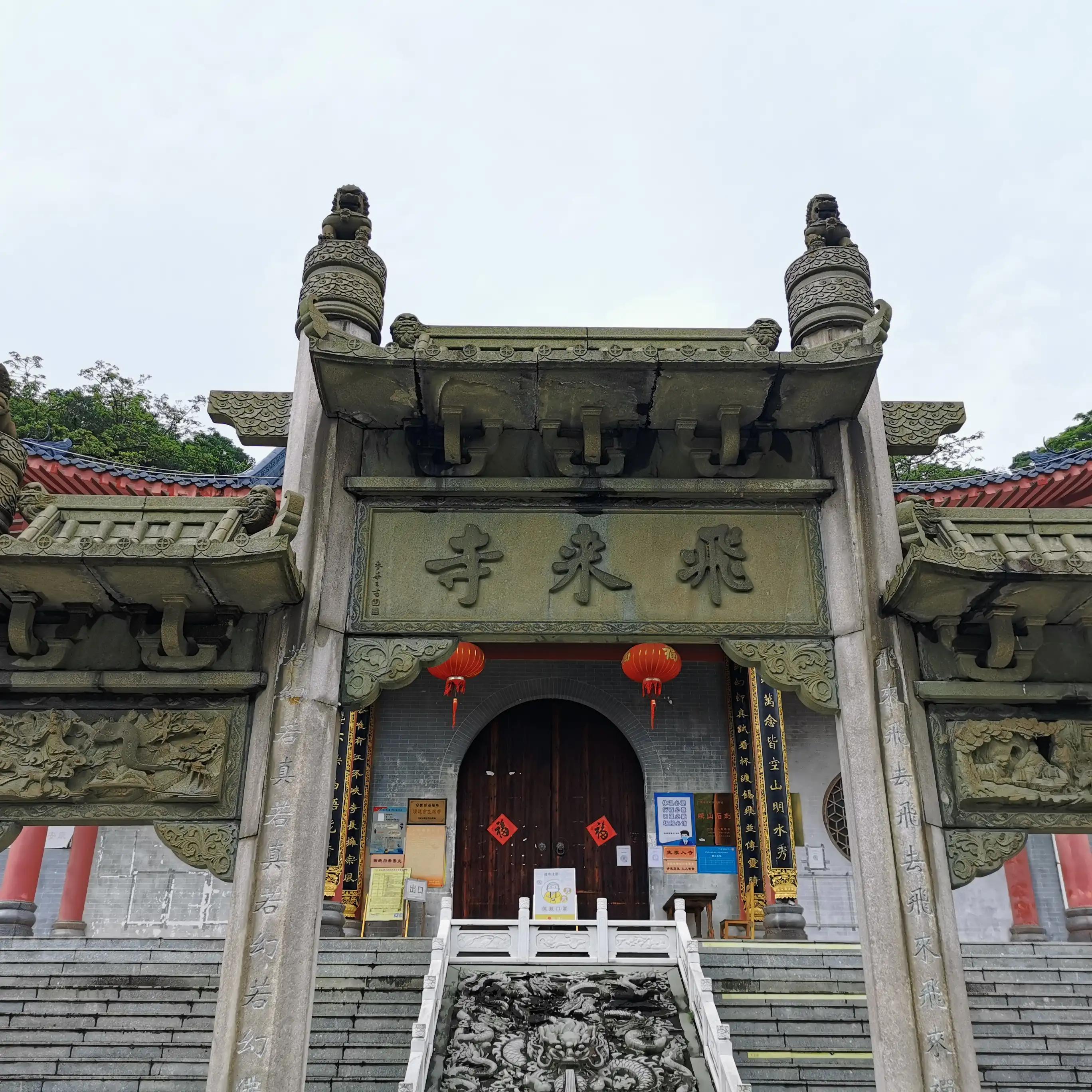 廣東清遠，城市溫情與日常趣事探秘