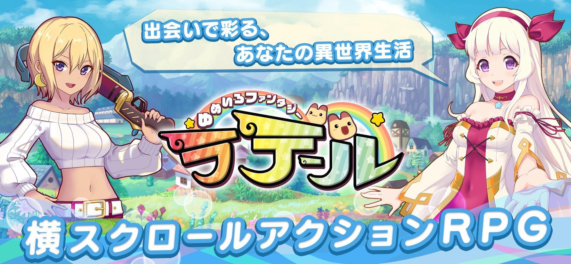 最新彩虹島，夢(mèng)幻冒險樂(lè )園開(kāi)啟！??
