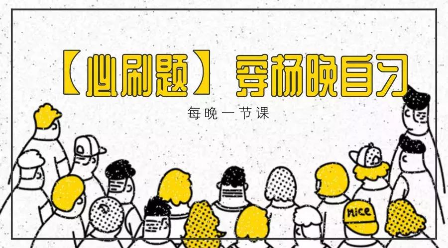 最新?？碱}應對指南，策略與步驟解析