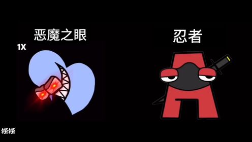 最新惡魔瞎，尋找內心平靜的冒險之旅