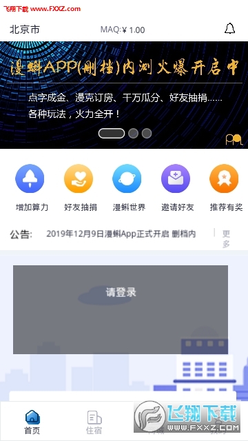 走進(jìn)數字娛樂(lè )新紀元，最新漫蝌獨家呈現！