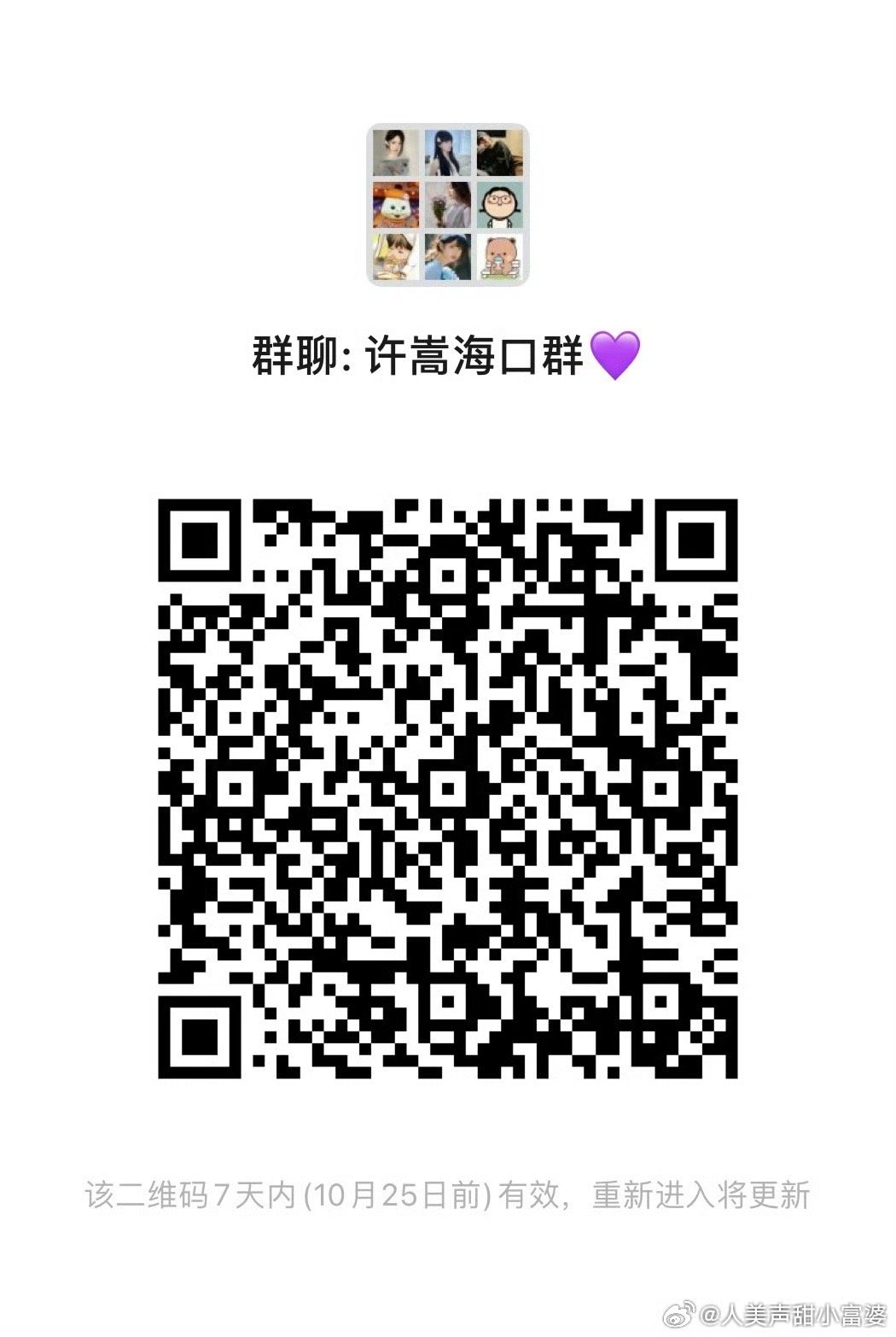 小巷獨特氣息與隱藏特色小店，最新嬌喘群探秘