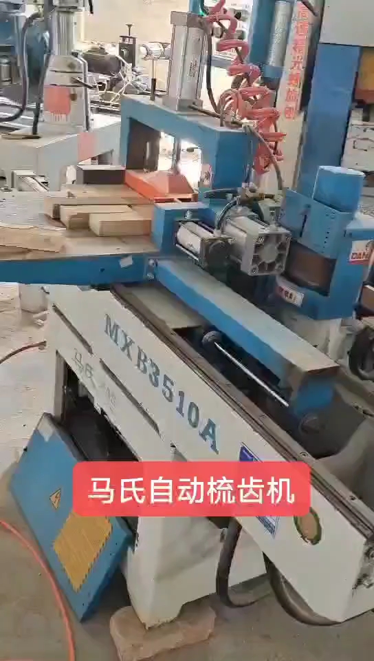 最新梳齒機，匠心之作，塑造時(shí)代之選