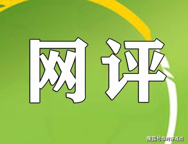 掌握最新網(wǎng)絡(luò )評價(jià)趨勢，洞悉未來(lái)互聯(lián)網(wǎng)發(fā)展風(fēng)向——評網(wǎng)最新動(dòng)態(tài)觀(guān)察報告