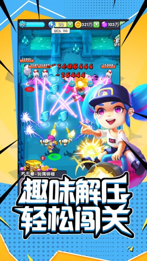 闖關(guān)最新合集，探索未知樂(lè )園，揭秘小巷神秘寶藏
