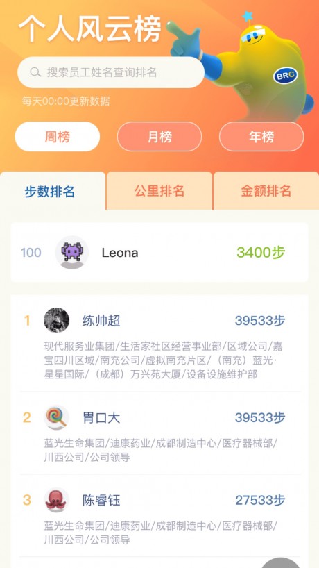 打造全方位全民健康生態(tài)圈，最新全民健康戰略引領(lǐng)未來(lái)健康之路