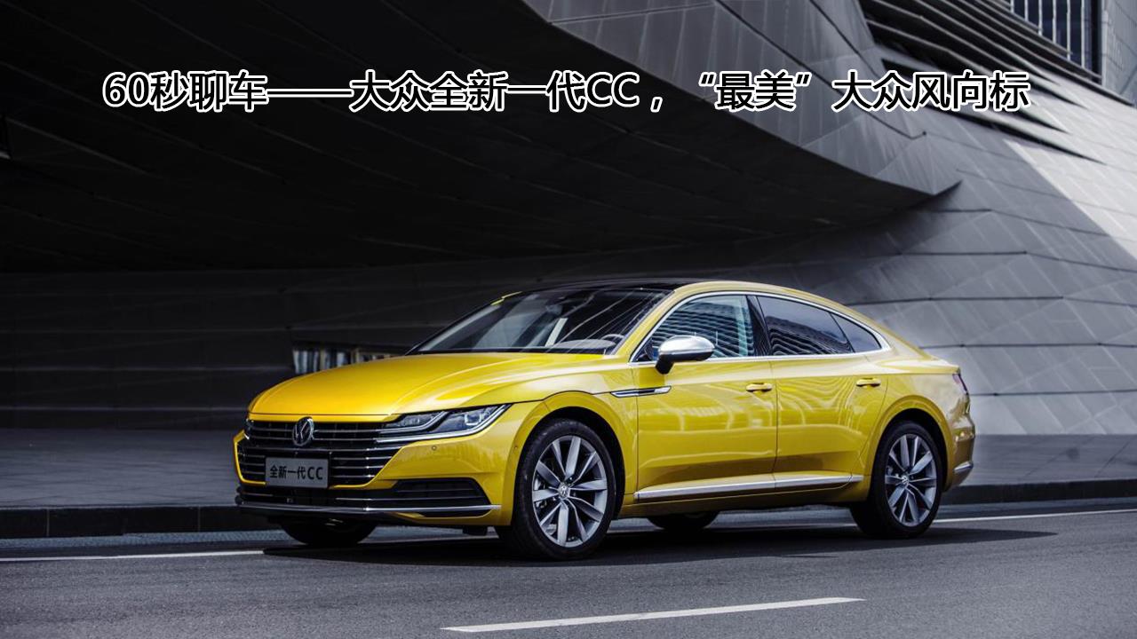 最新視頻CC，個(gè)人觀(guān)點(diǎn)分析與個(gè)人立場(chǎng)探討