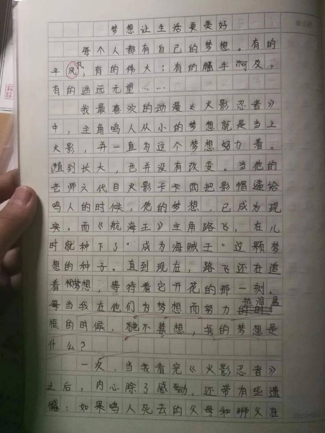 心愿作文，小巷深處的獨特味道與心愿故事最新分享