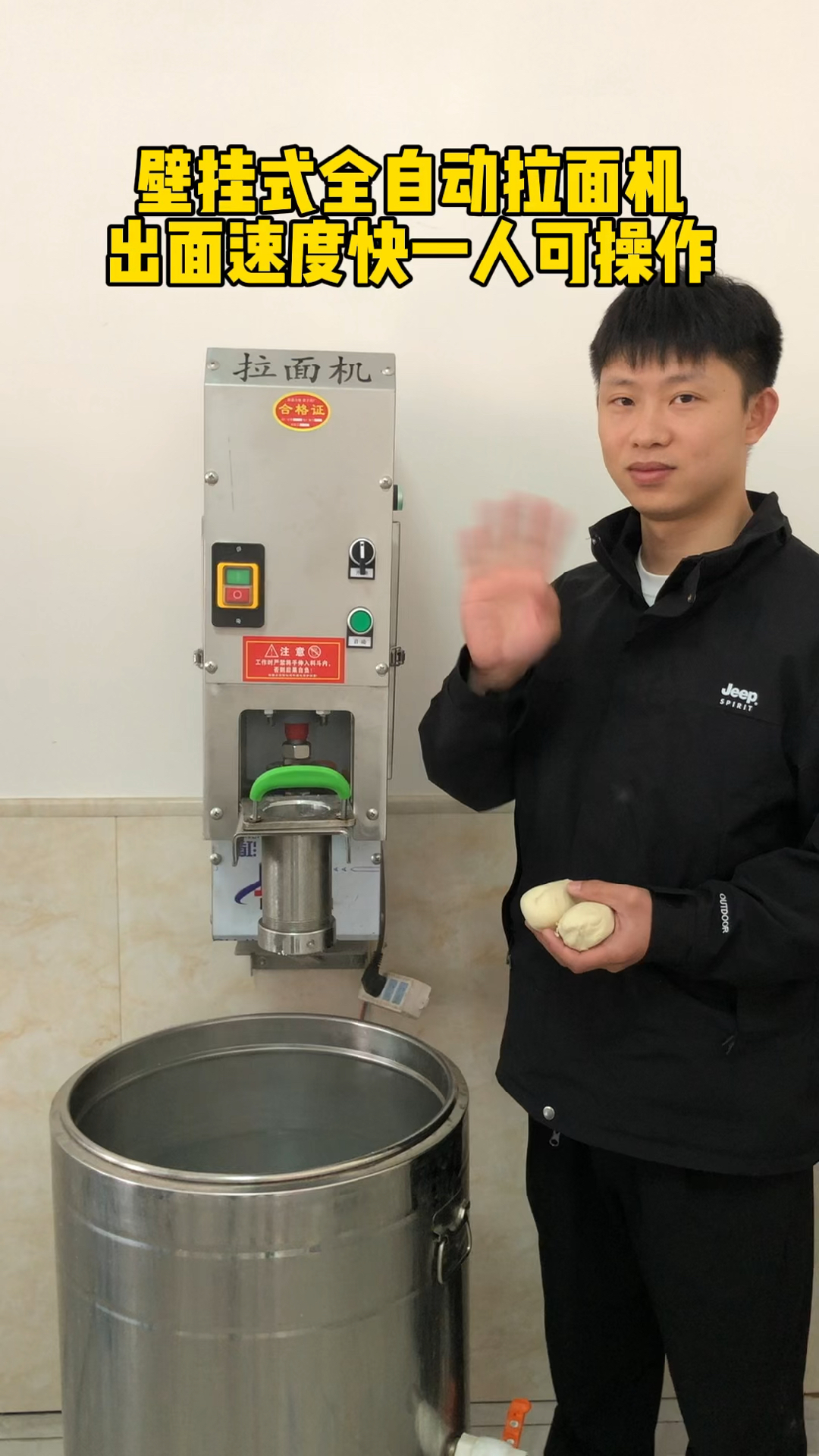 最新拉面機器，小巷美食秘境的深度探索