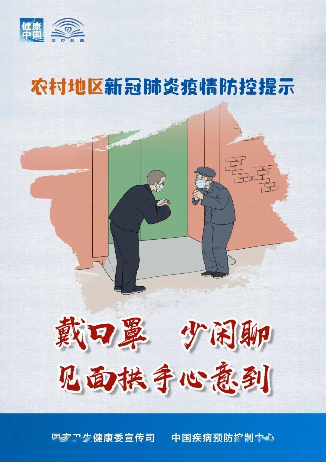 樂(lè )平最新疫情，防護指南與應對步驟全解析