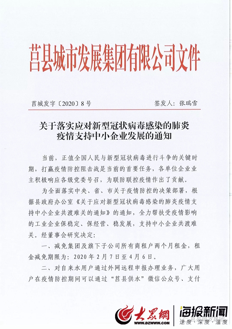莒縣疫情最新動(dòng)態(tài)，變化中的力量與學(xué)習帶來(lái)的自信與成就感