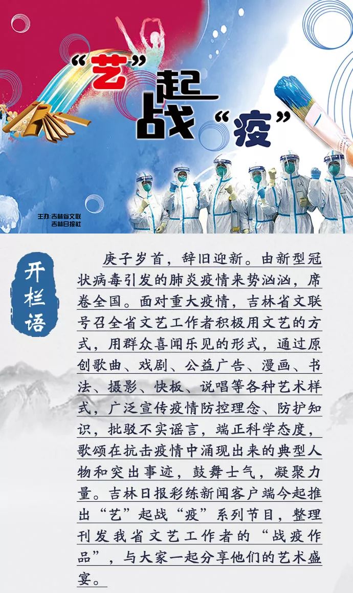 吉林最新情勢，變化中的力量與學(xué)習的自信